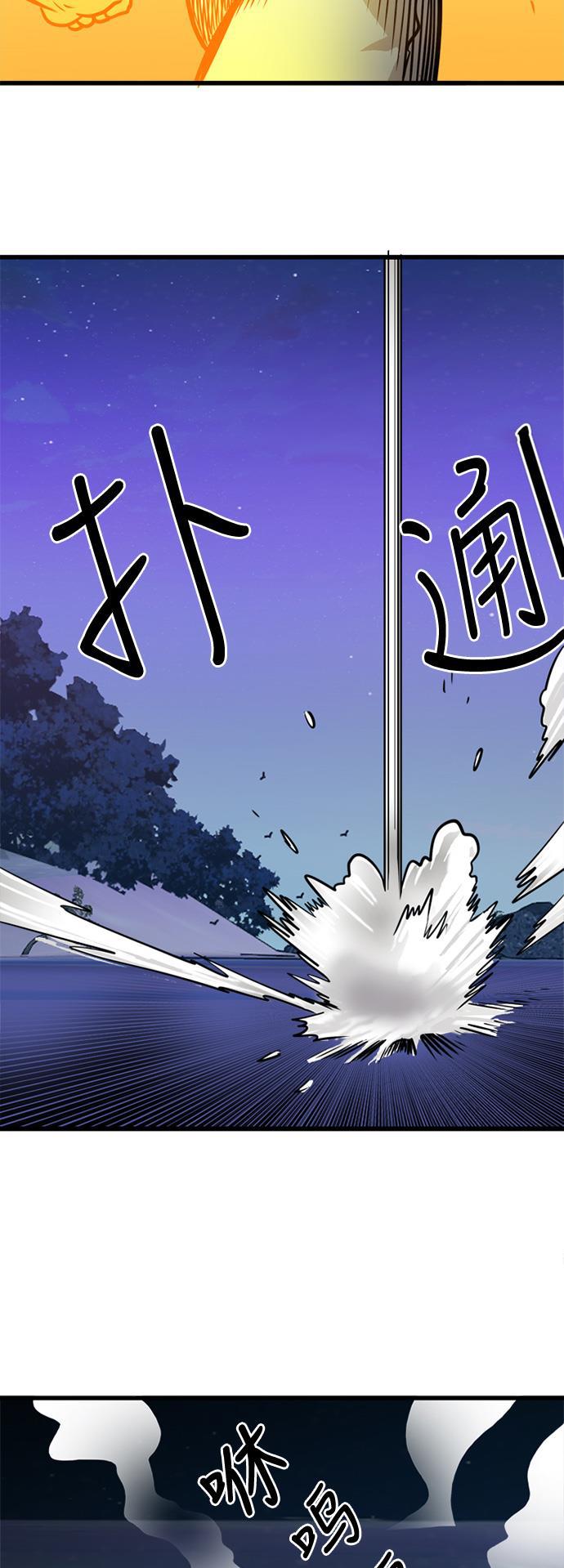 恶魔奶爸漫画韩漫全集-第53话无删减无遮挡章节图片 