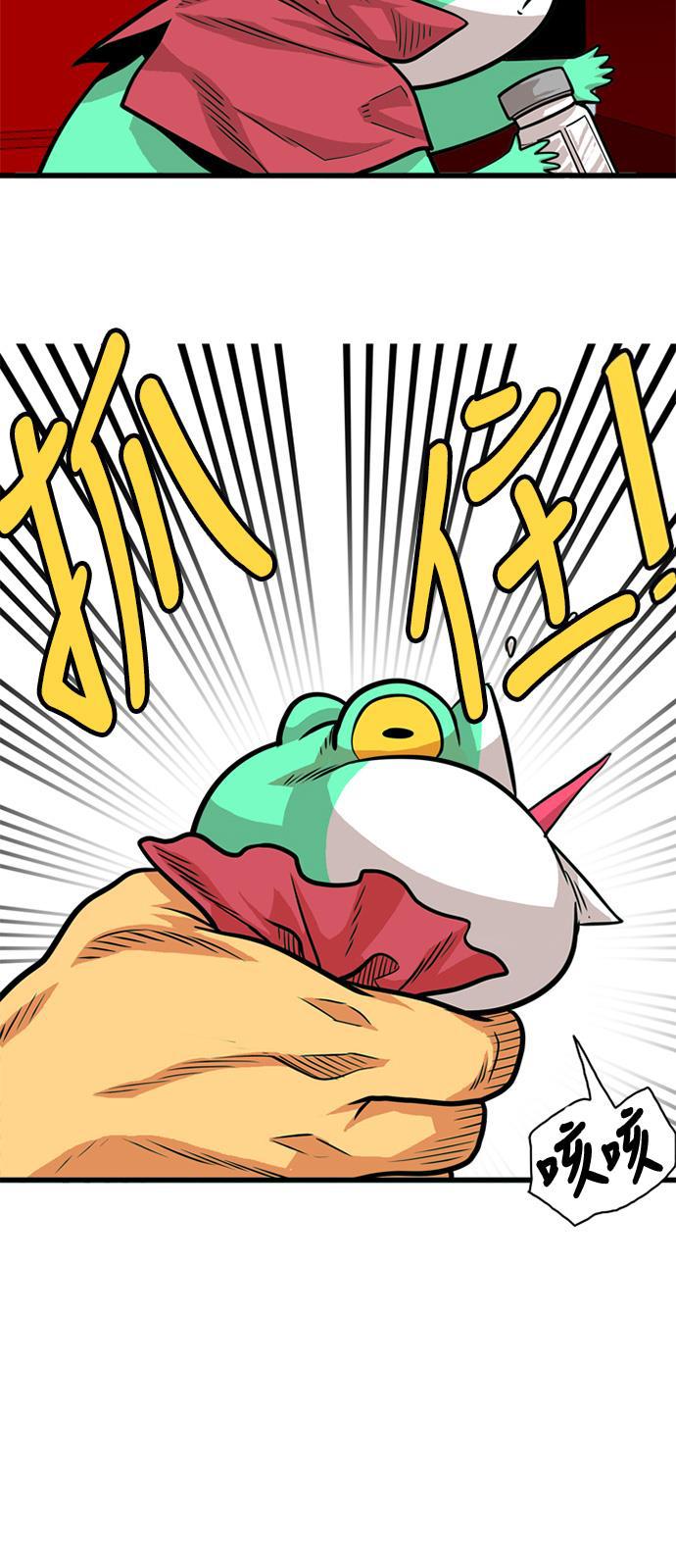 恶魔奶爸漫画韩漫全集-第53话无删减无遮挡章节图片 
