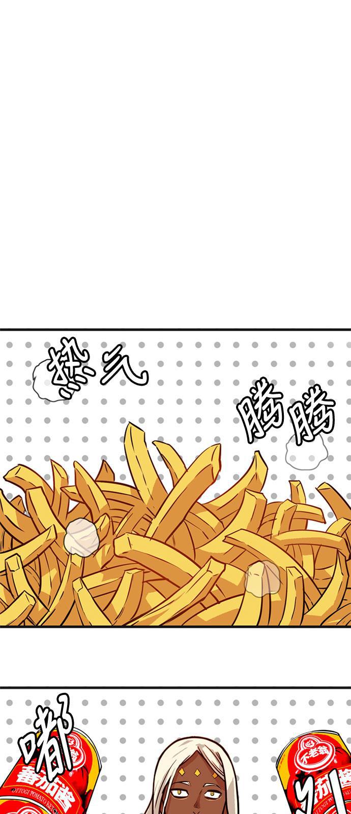 恶魔奶爸漫画韩漫全集-第54话无删减无遮挡章节图片 
