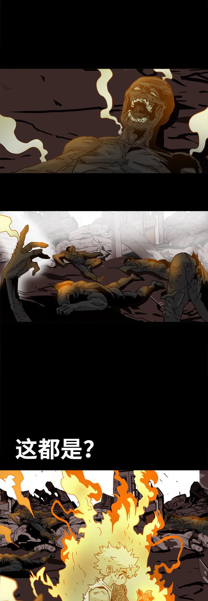 恶魔奶爸漫画韩漫全集-第54话无删减无遮挡章节图片 