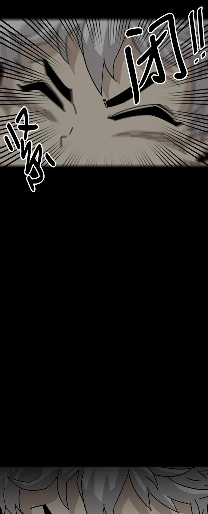 恶魔奶爸漫画韩漫全集-第54话无删减无遮挡章节图片 