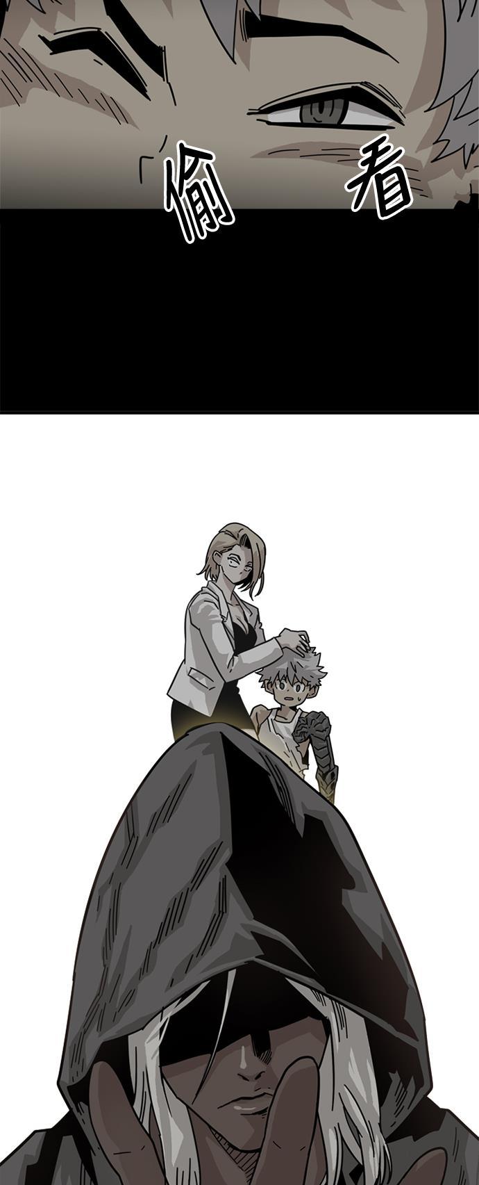 恶魔奶爸漫画韩漫全集-第54话无删减无遮挡章节图片 