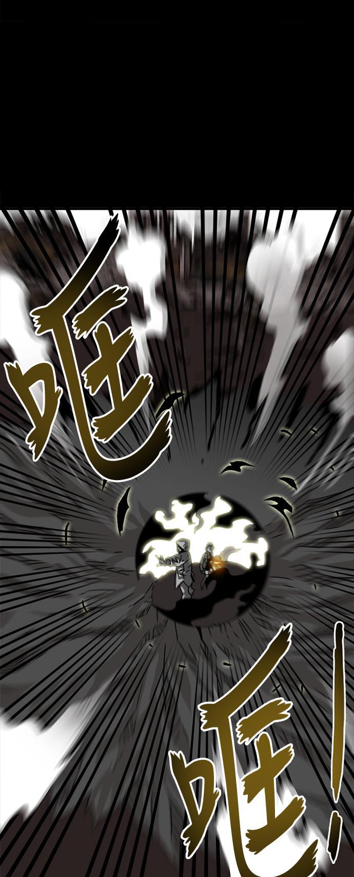 恶魔奶爸漫画韩漫全集-第54话无删减无遮挡章节图片 