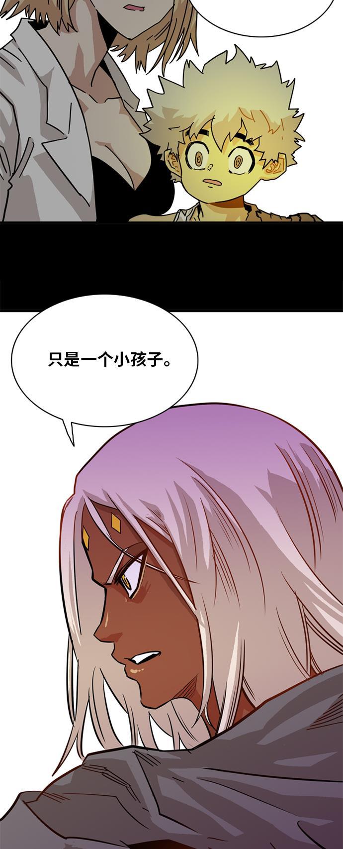 恶魔奶爸漫画韩漫全集-第54话无删减无遮挡章节图片 