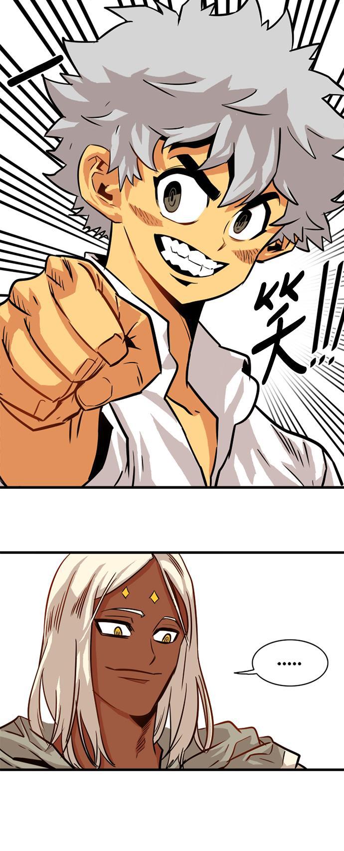 恶魔奶爸漫画韩漫全集-第54话无删减无遮挡章节图片 