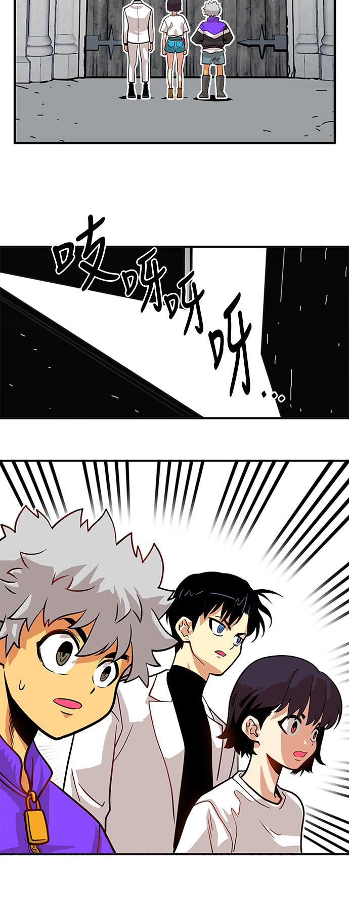 恶魔奶爸漫画韩漫全集-第55话无删减无遮挡章节图片 