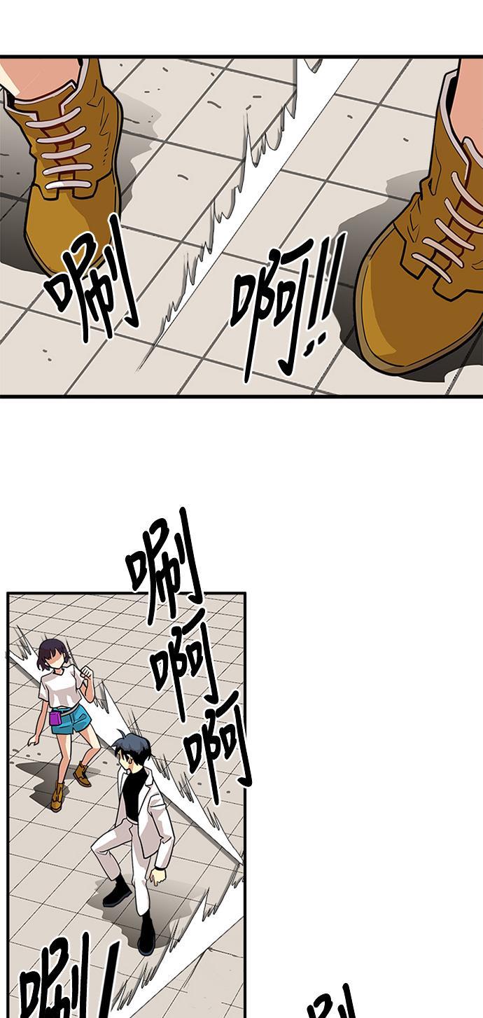 恶魔奶爸漫画韩漫全集-第55话无删减无遮挡章节图片 