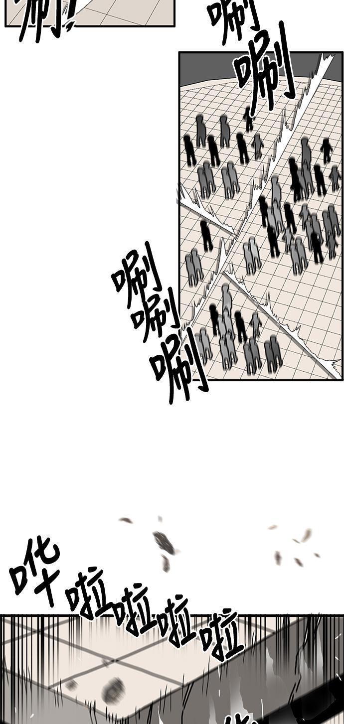 恶魔奶爸漫画韩漫全集-第55话无删减无遮挡章节图片 
