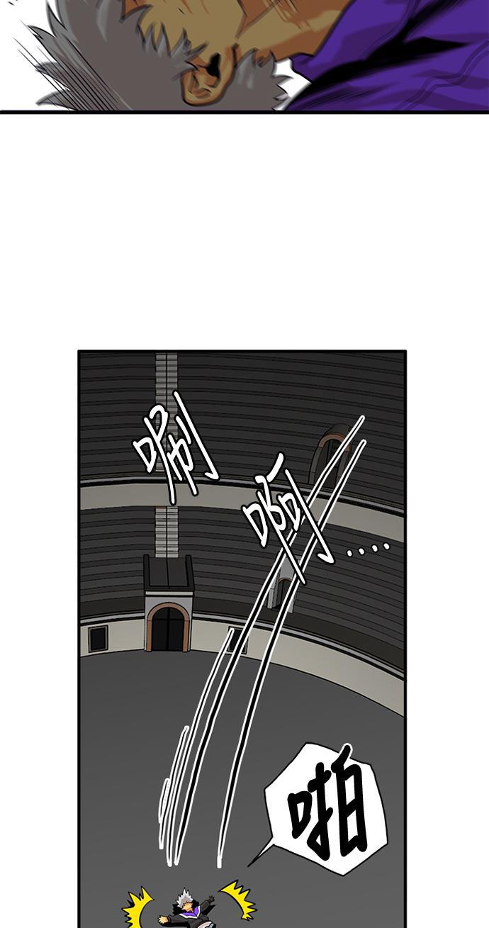 恶魔奶爸漫画韩漫全集-第55话无删减无遮挡章节图片 