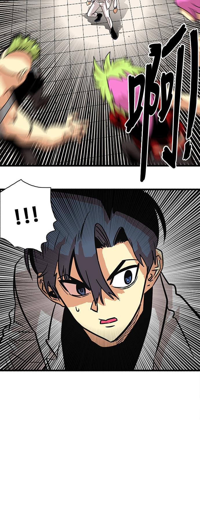 恶魔奶爸漫画韩漫全集-第56话无删减无遮挡章节图片 