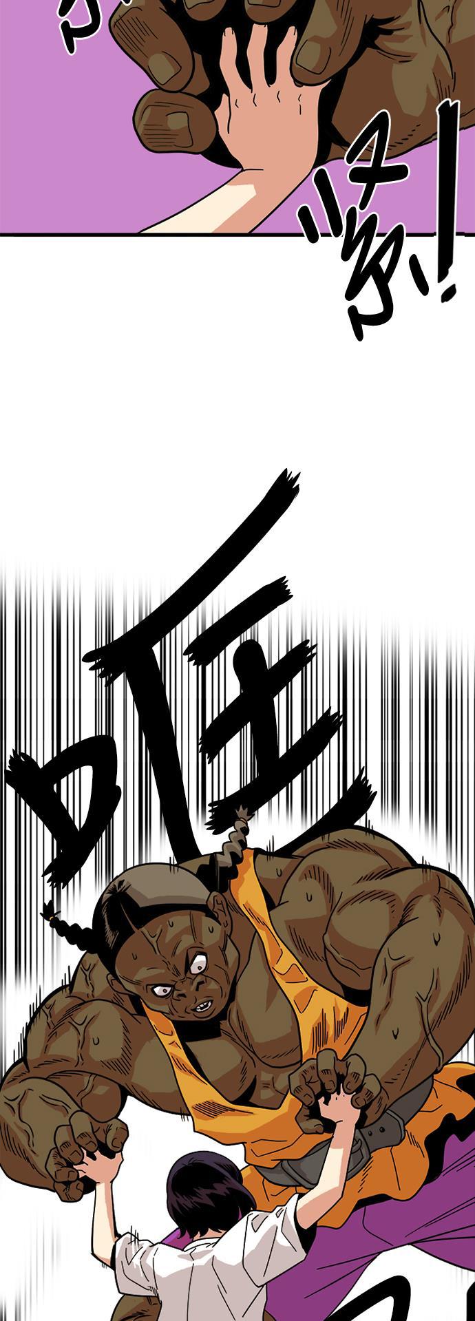 恶魔奶爸漫画韩漫全集-第56话无删减无遮挡章节图片 