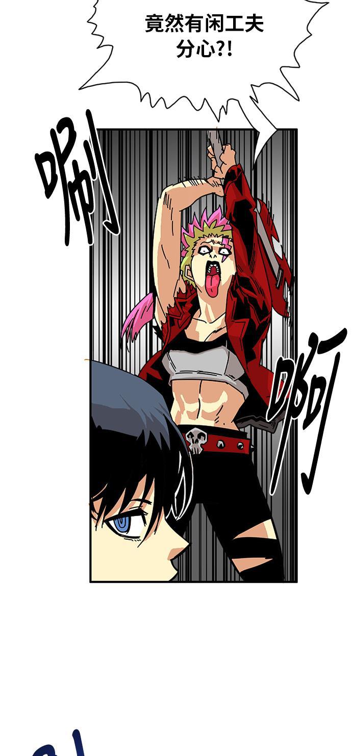 恶魔奶爸漫画韩漫全集-第56话无删减无遮挡章节图片 