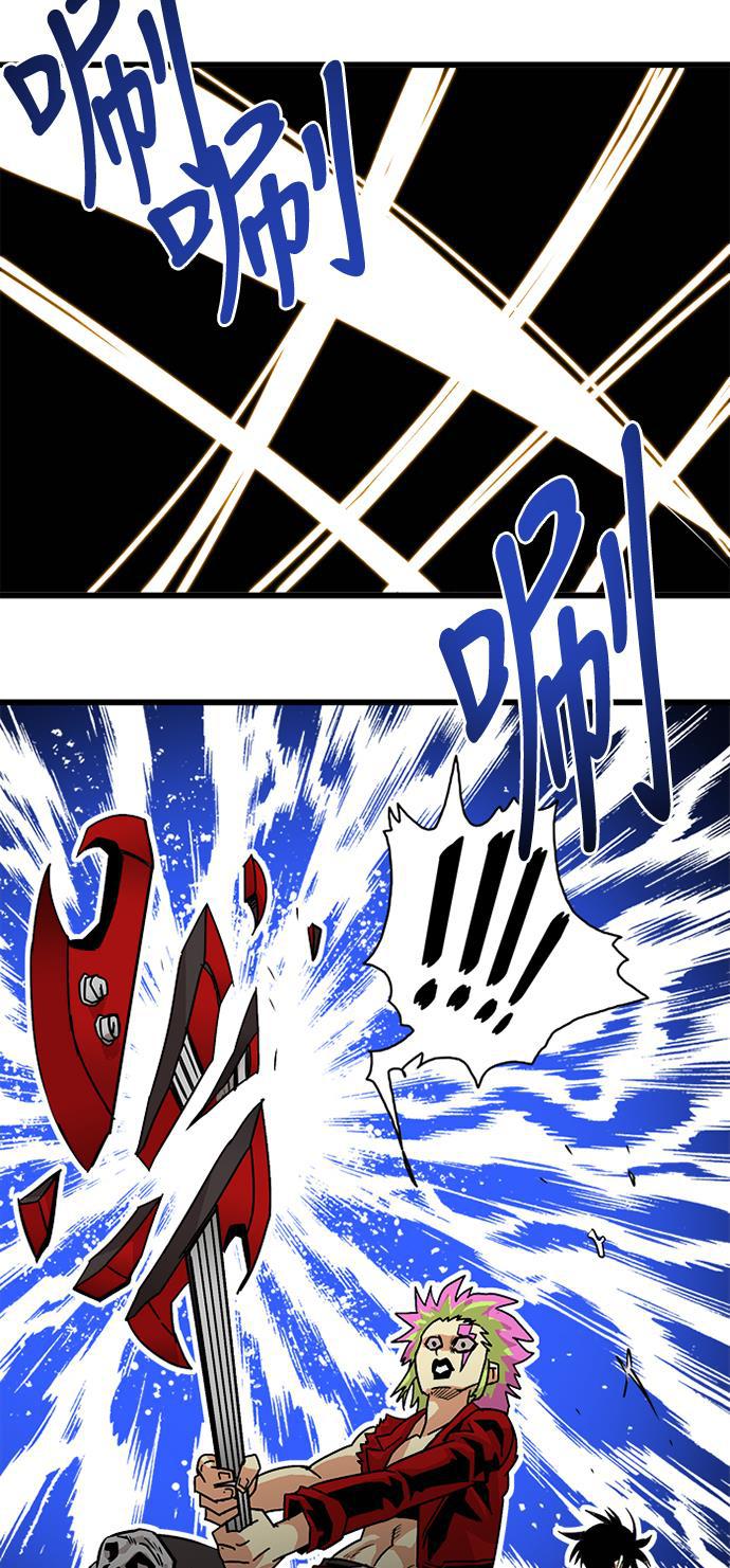 恶魔奶爸漫画韩漫全集-第56话无删减无遮挡章节图片 