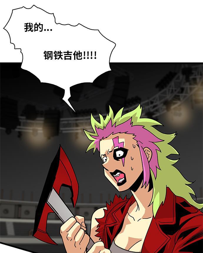 恶魔奶爸漫画韩漫全集-第57话无删减无遮挡章节图片 