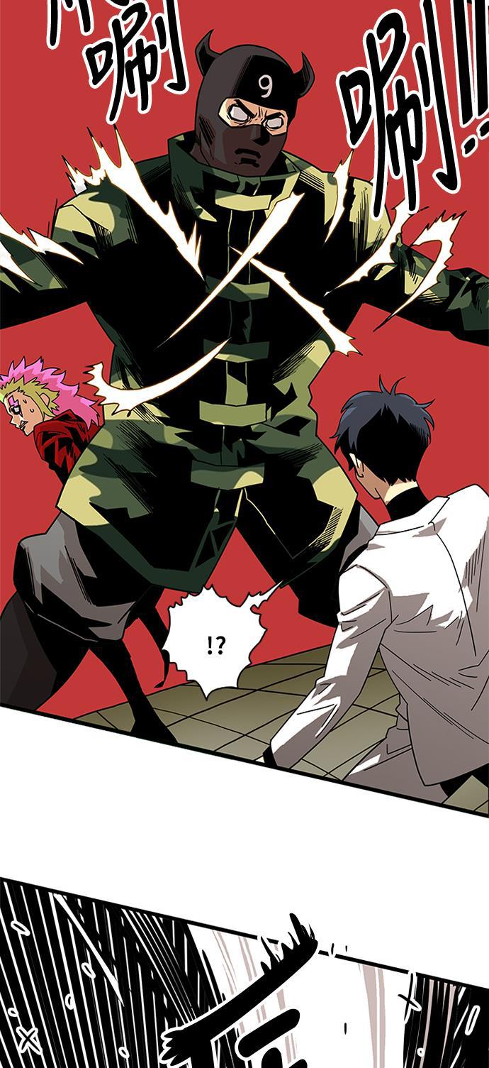 恶魔奶爸漫画韩漫全集-第57话无删减无遮挡章节图片 