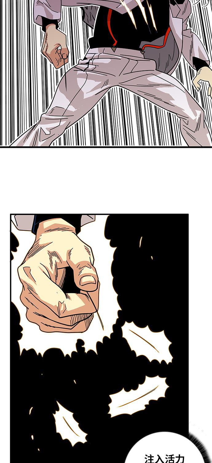 恶魔奶爸漫画韩漫全集-第57话无删减无遮挡章节图片 