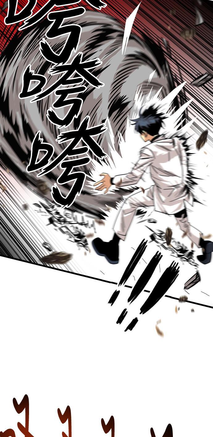 恶魔奶爸漫画韩漫全集-第57话无删减无遮挡章节图片 