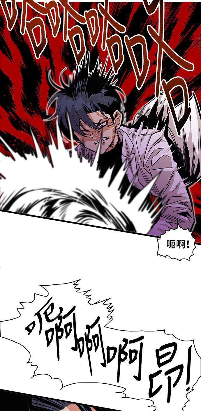恶魔奶爸漫画韩漫全集-第57话无删减无遮挡章节图片 