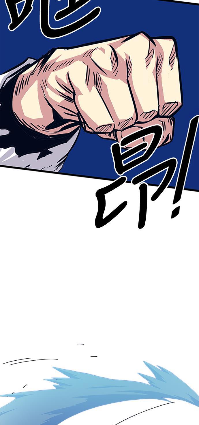 恶魔奶爸漫画韩漫全集-第57话无删减无遮挡章节图片 