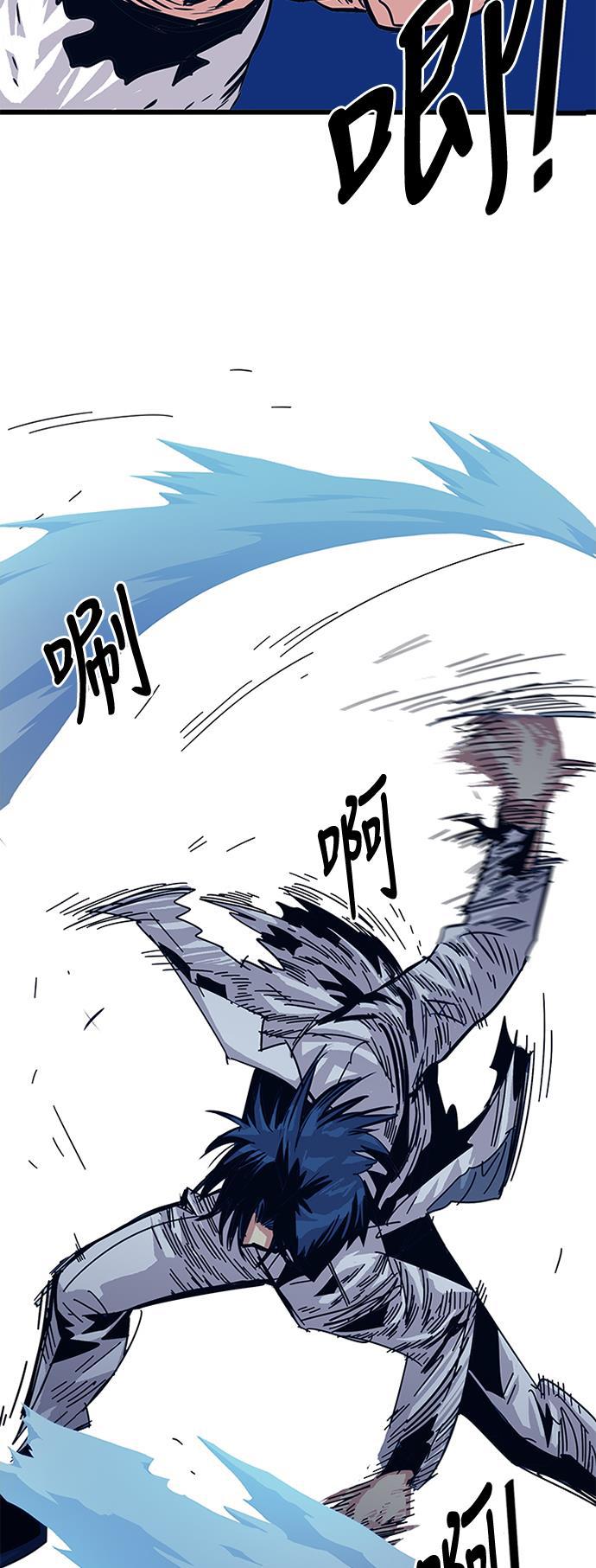 恶魔奶爸漫画韩漫全集-第58话无删减无遮挡章节图片 