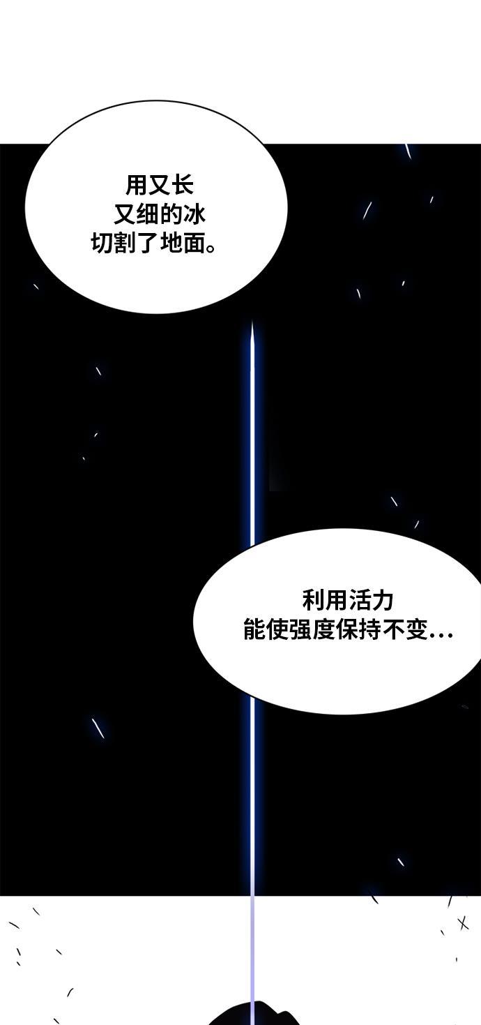 恶魔奶爸漫画韩漫全集-第58话无删减无遮挡章节图片 