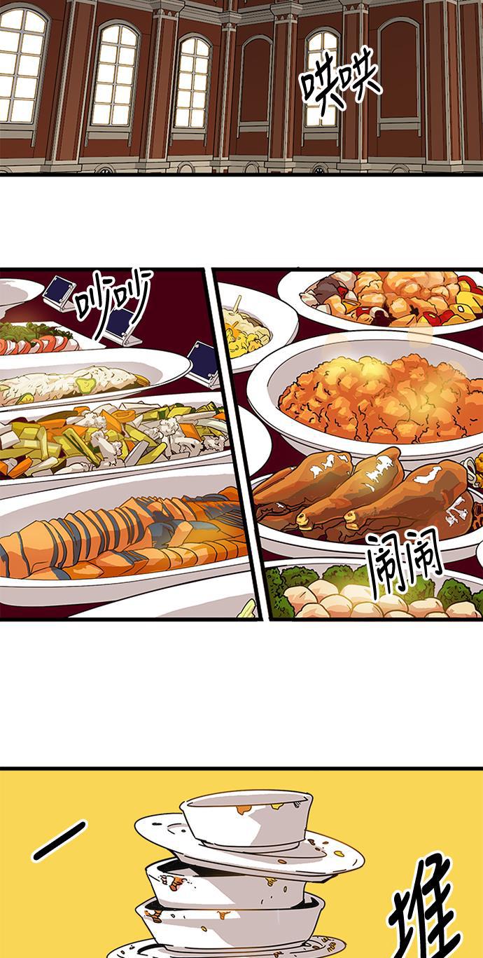 恶魔奶爸漫画韩漫全集-第58话无删减无遮挡章节图片 