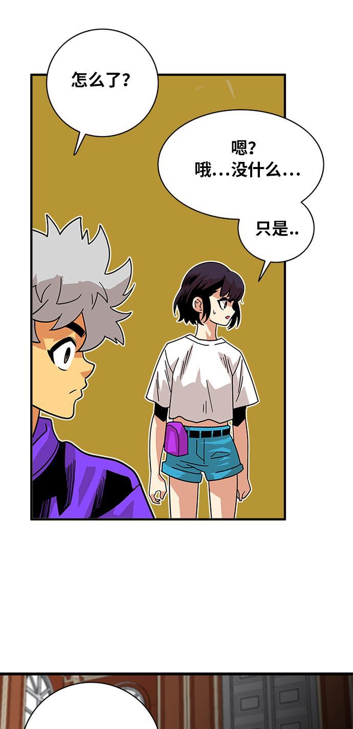 恶魔奶爸漫画韩漫全集-第58话无删减无遮挡章节图片 