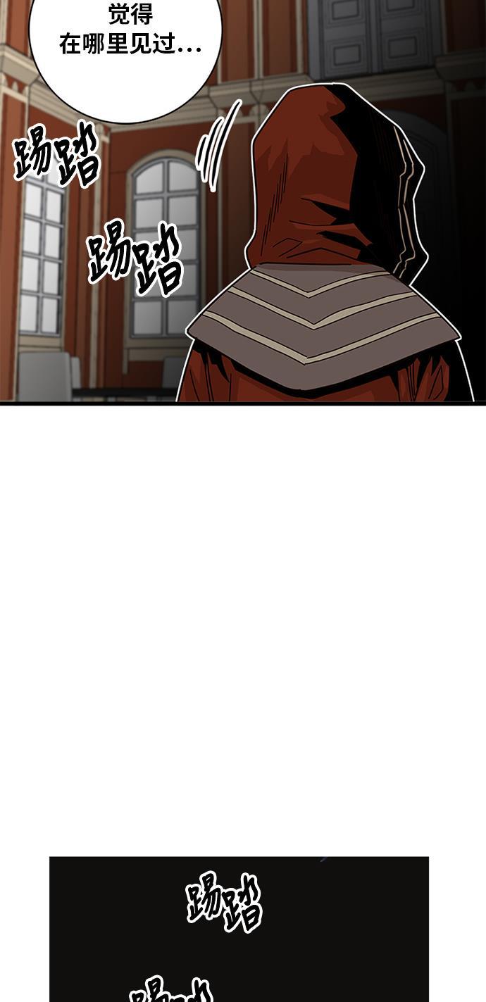恶魔奶爸漫画韩漫全集-第58话无删减无遮挡章节图片 