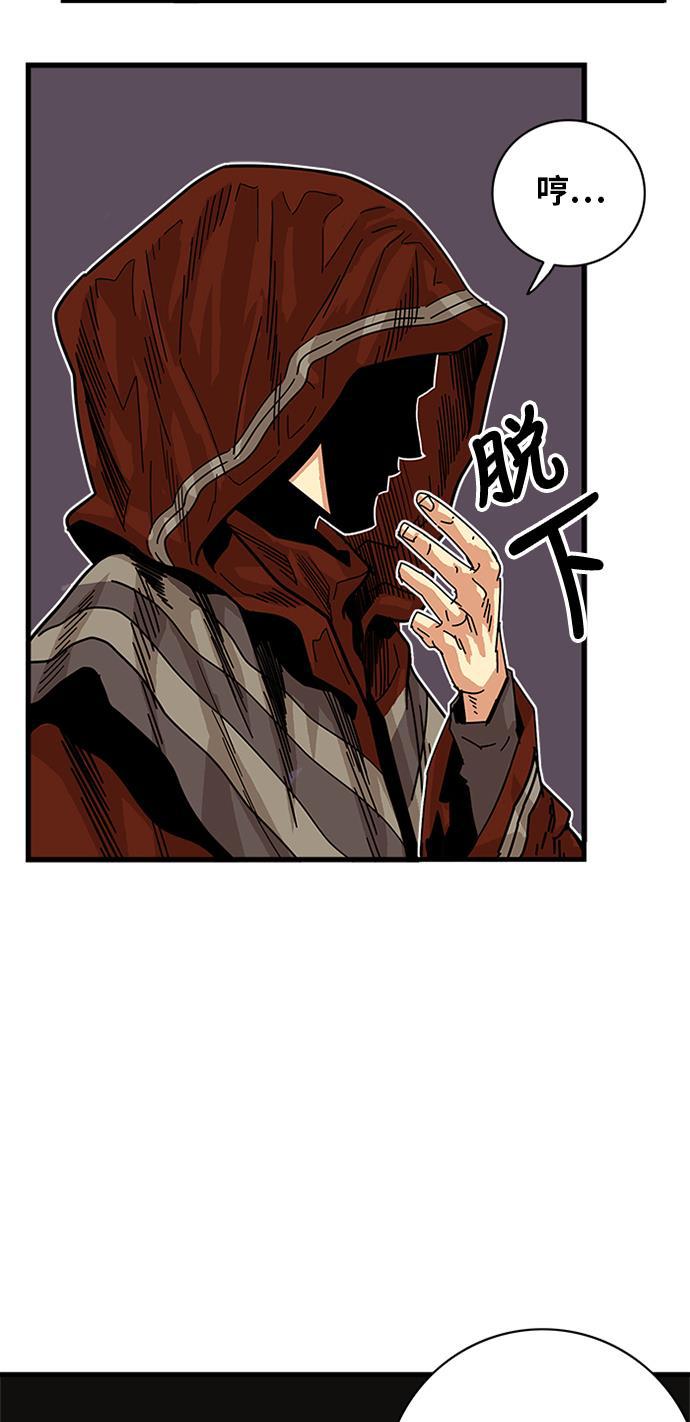 恶魔奶爸漫画韩漫全集-第58话无删减无遮挡章节图片 
