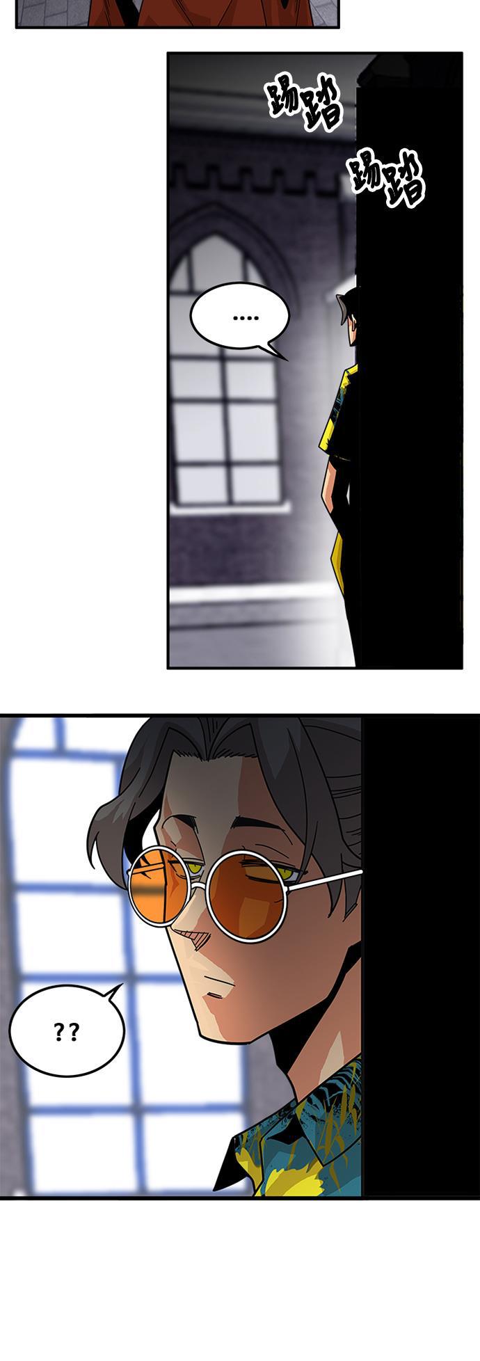 恶魔奶爸漫画韩漫全集-第59话无删减无遮挡章节图片 