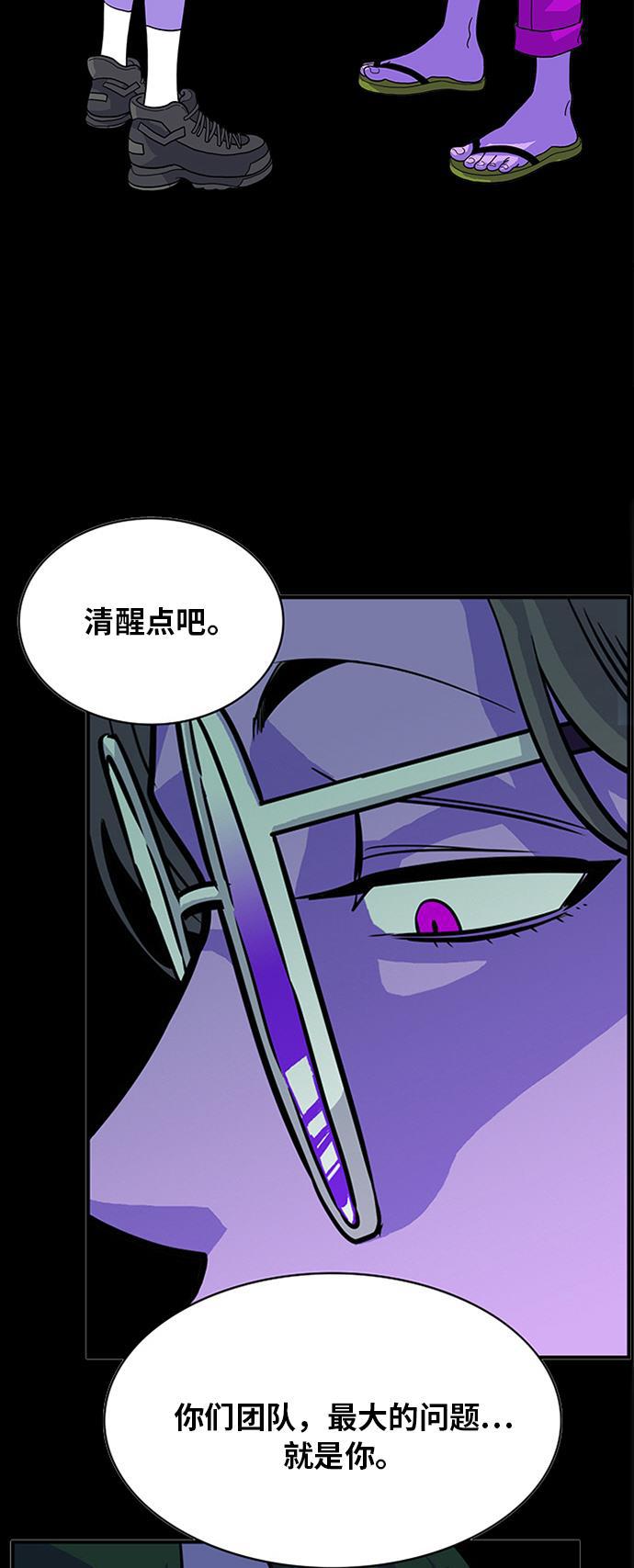 恶魔奶爸漫画韩漫全集-第60话无删减无遮挡章节图片 