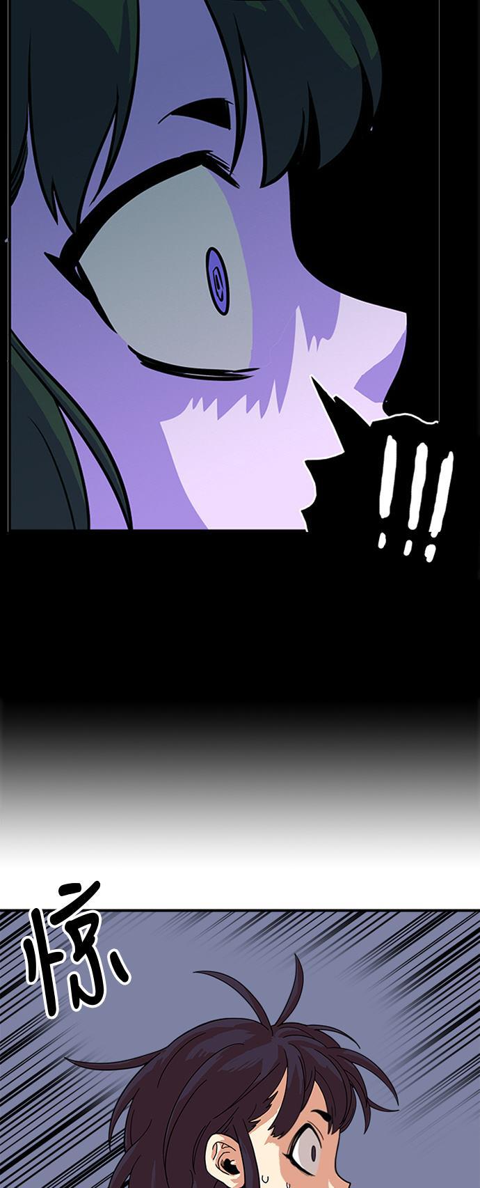 恶魔奶爸漫画韩漫全集-第60话无删减无遮挡章节图片 