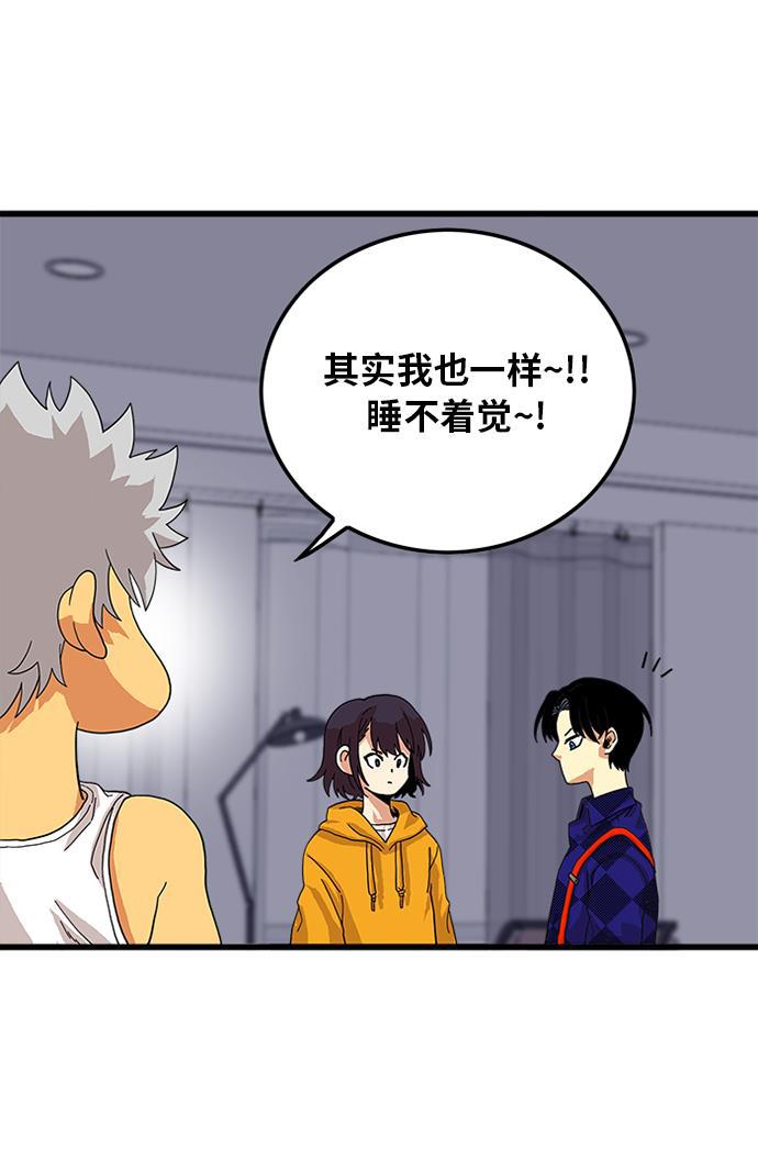 恶魔奶爸漫画韩漫全集-第60话无删减无遮挡章节图片 