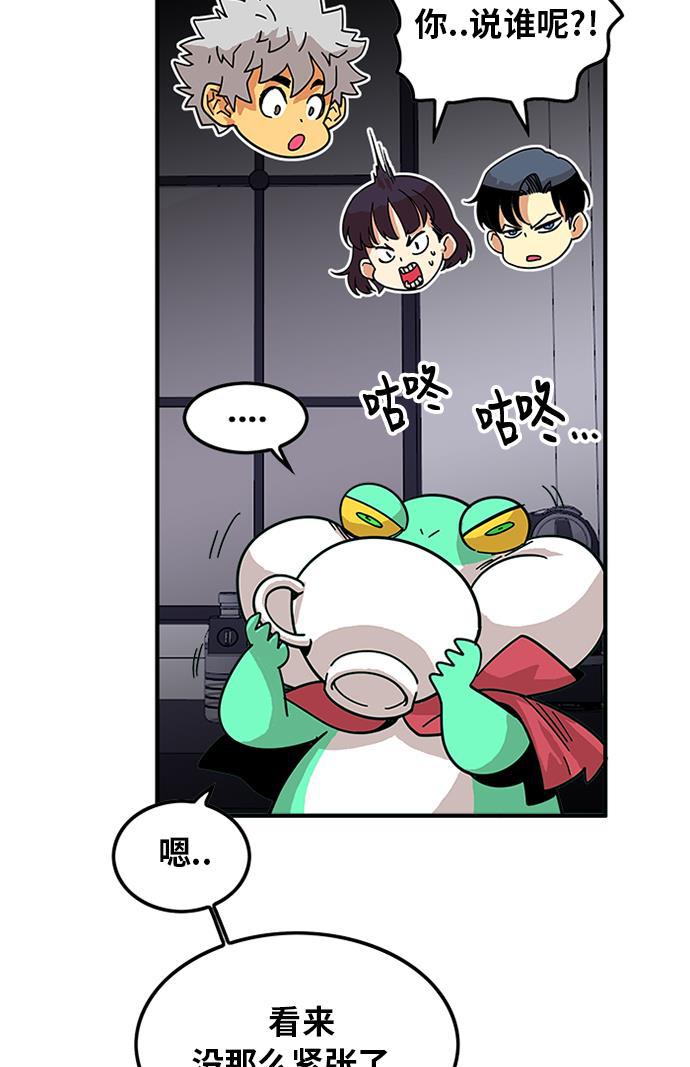 恶魔奶爸漫画韩漫全集-第60话无删减无遮挡章节图片 