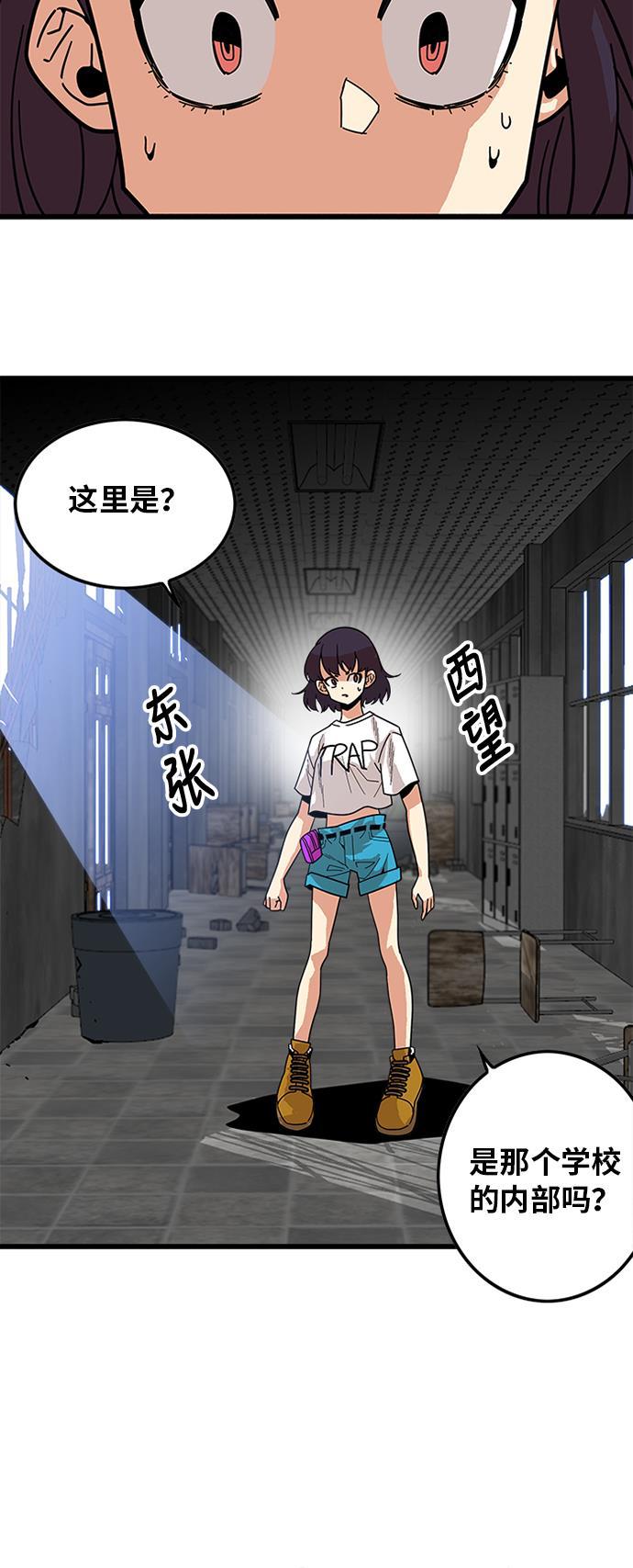 恶魔奶爸漫画韩漫全集-第60话无删减无遮挡章节图片 