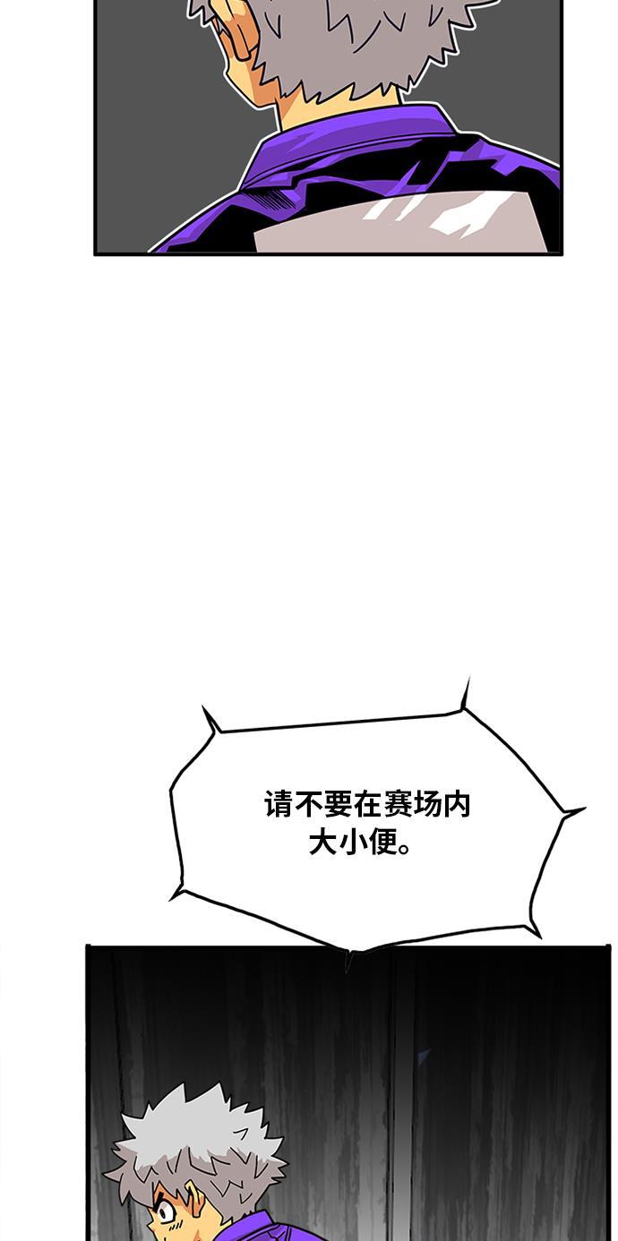 恶魔奶爸漫画韩漫全集-第60话无删减无遮挡章节图片 