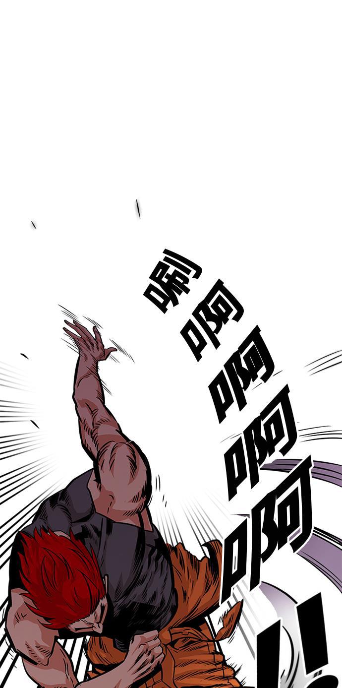 恶魔奶爸漫画韩漫全集-第60话无删减无遮挡章节图片 