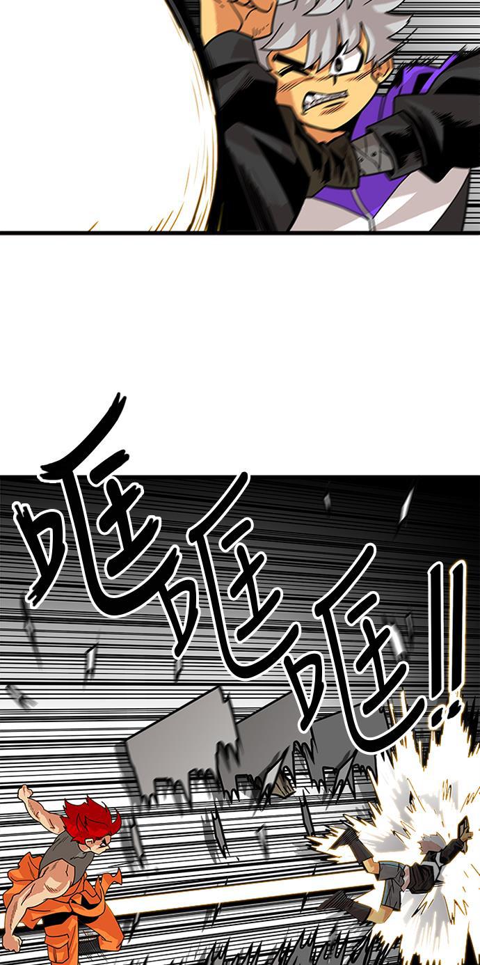 恶魔奶爸漫画韩漫全集-第60话无删减无遮挡章节图片 