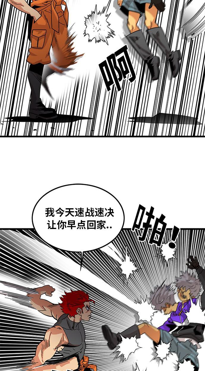 恶魔奶爸漫画韩漫全集-第60话无删减无遮挡章节图片 
