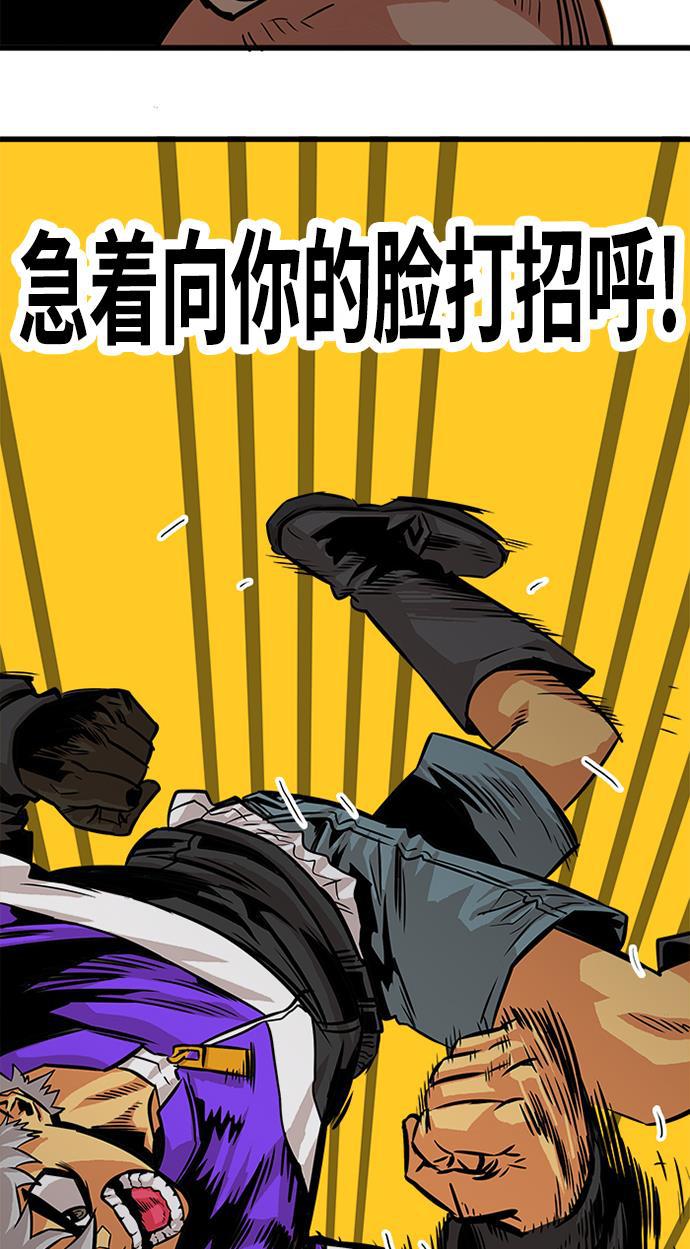 恶魔奶爸漫画韩漫全集-第60话无删减无遮挡章节图片 