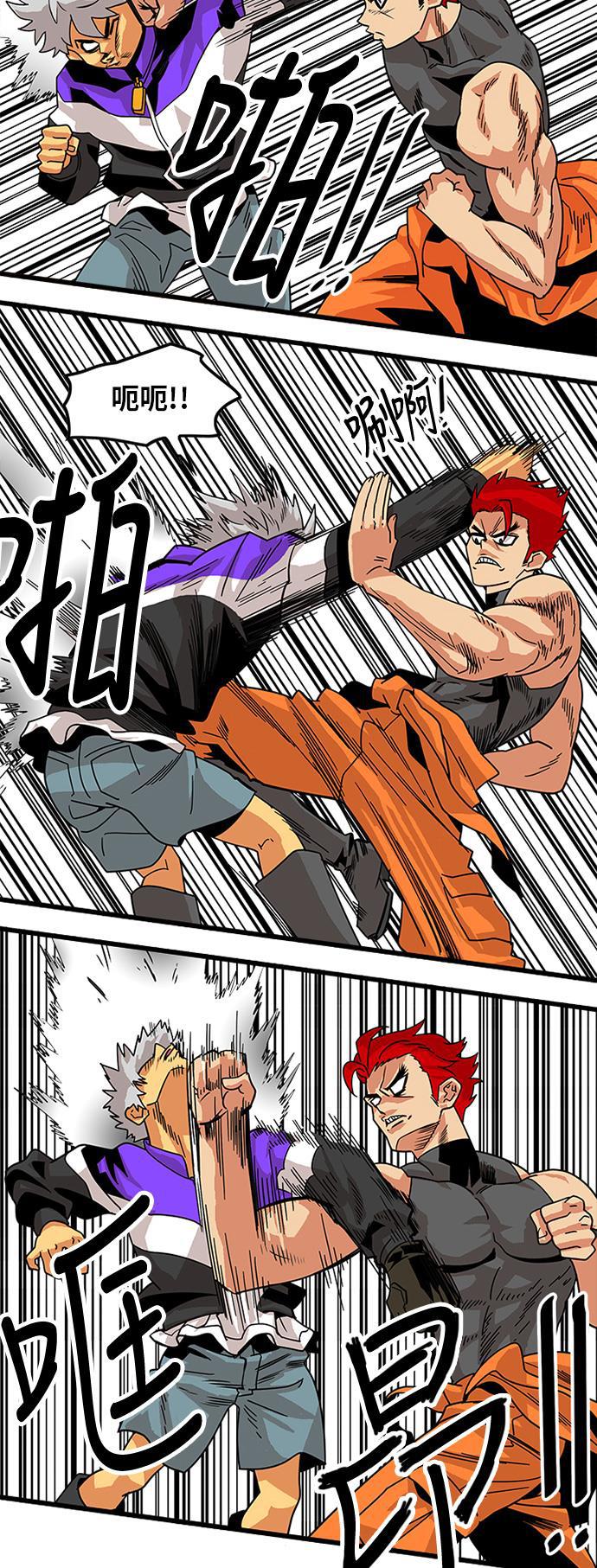 恶魔奶爸漫画韩漫全集-第61话无删减无遮挡章节图片 