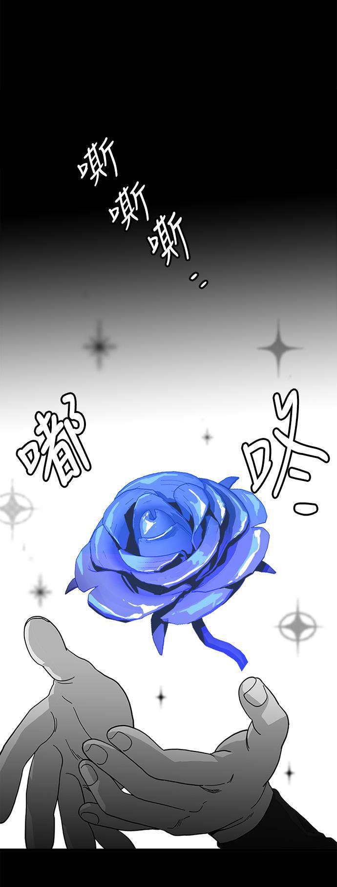恶魔奶爸漫画韩漫全集-第62话无删减无遮挡章节图片 