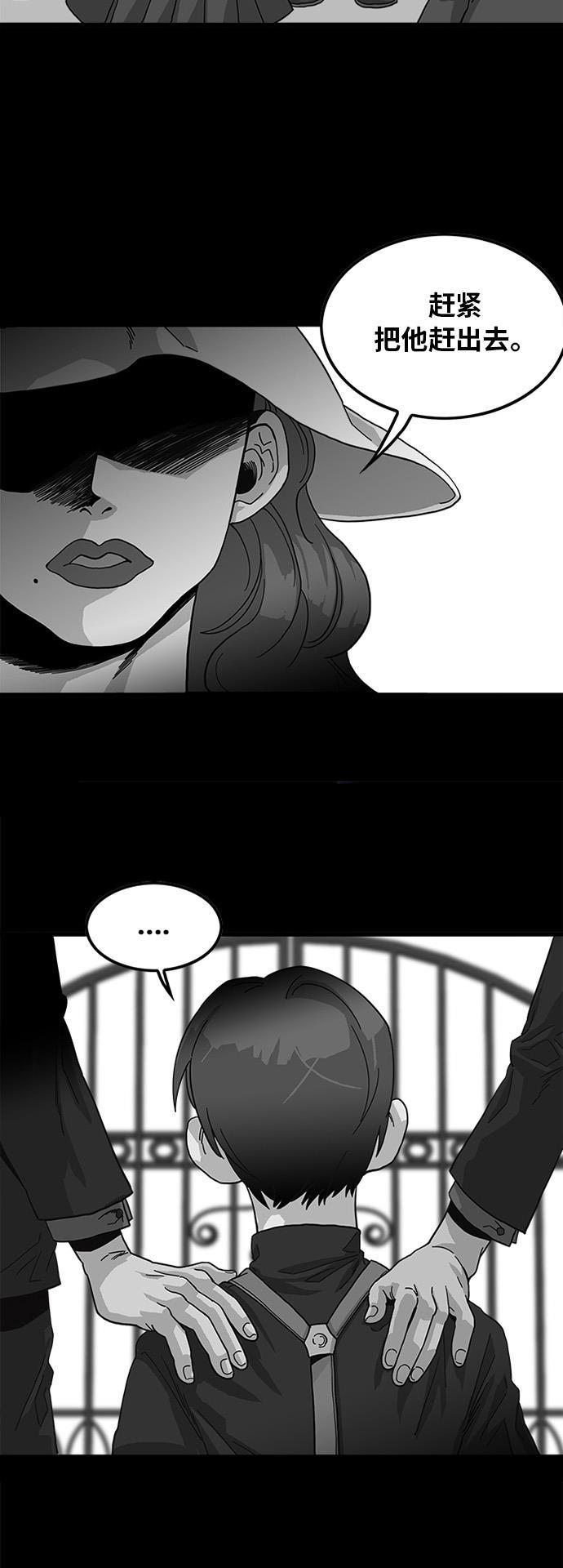 恶魔奶爸漫画韩漫全集-第62话无删减无遮挡章节图片 