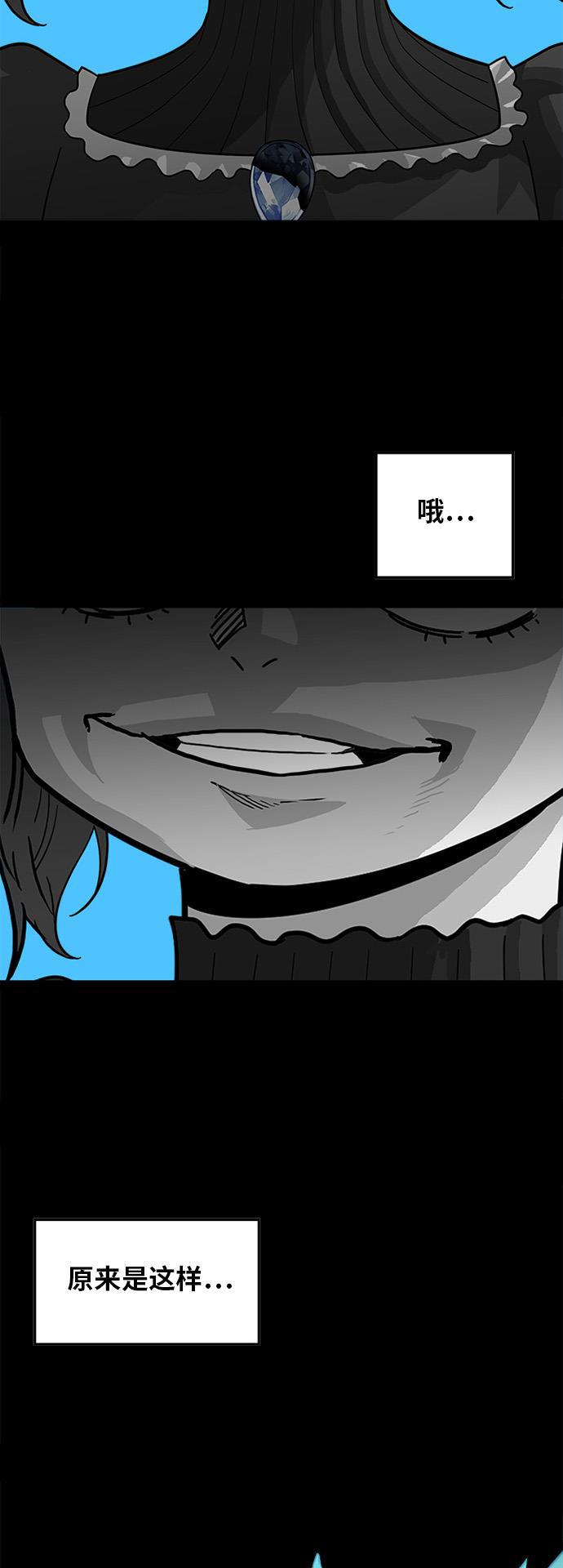 恶魔奶爸漫画韩漫全集-第62话无删减无遮挡章节图片 