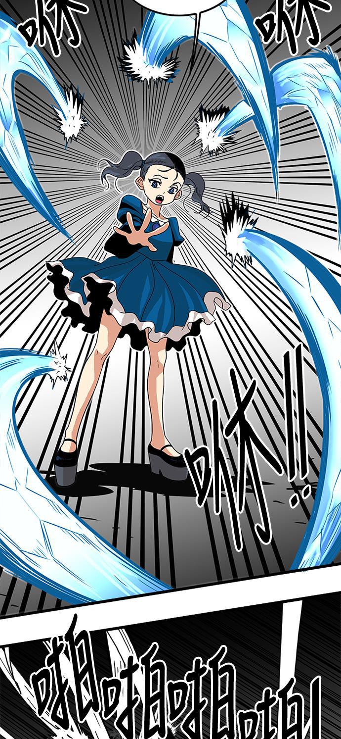 恶魔奶爸漫画韩漫全集-第62话无删减无遮挡章节图片 