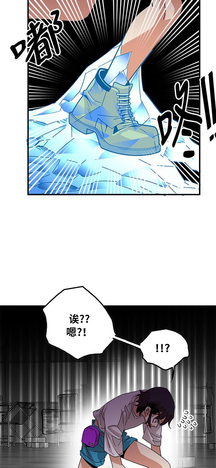 恶魔奶爸漫画韩漫全集-第62话无删减无遮挡章节图片 