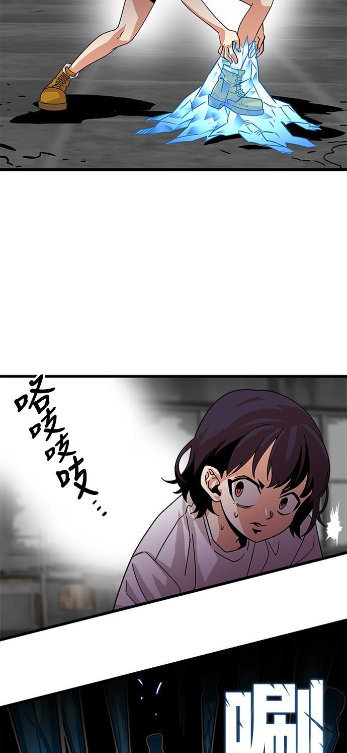 恶魔奶爸漫画韩漫全集-第62话无删减无遮挡章节图片 