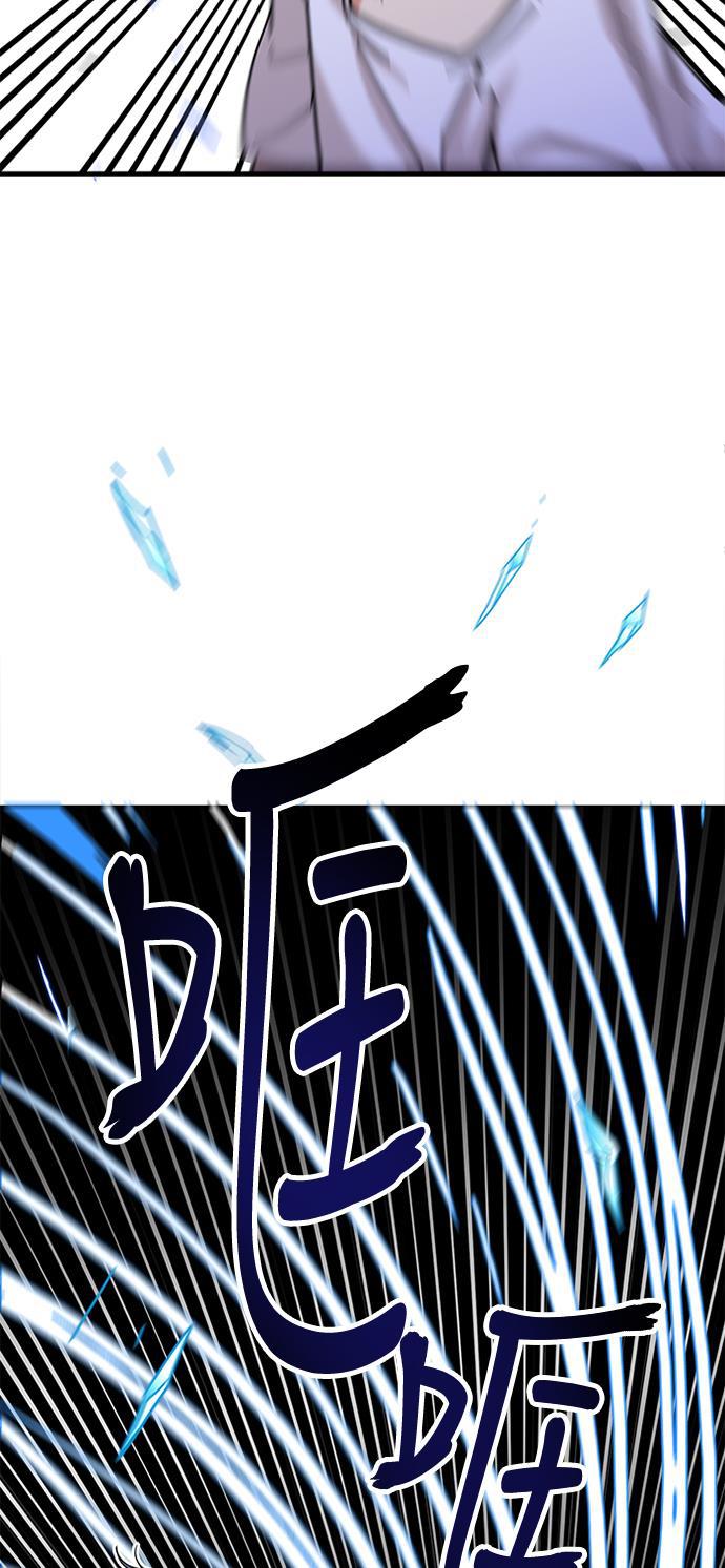 恶魔奶爸漫画韩漫全集-第62话无删减无遮挡章节图片 