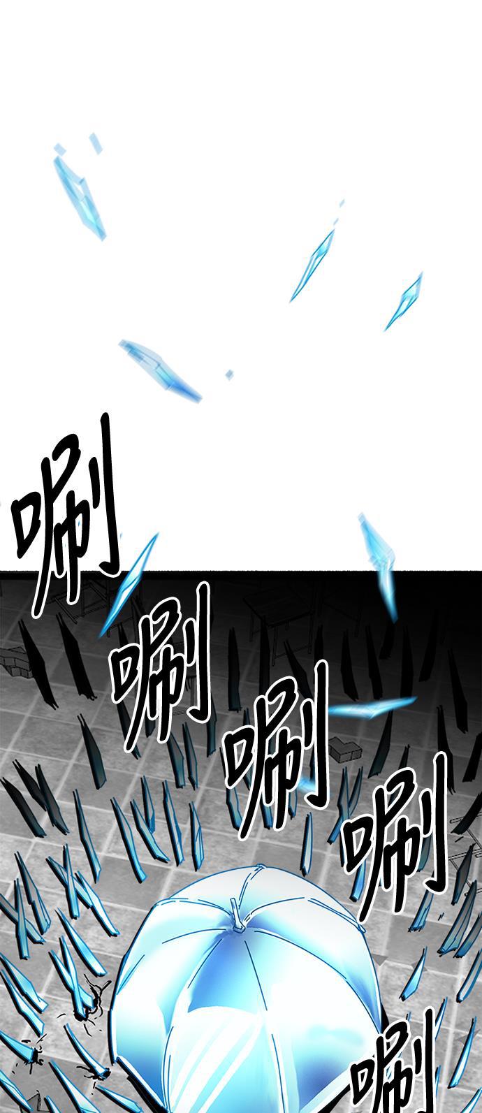 恶魔奶爸漫画韩漫全集-第62话无删减无遮挡章节图片 