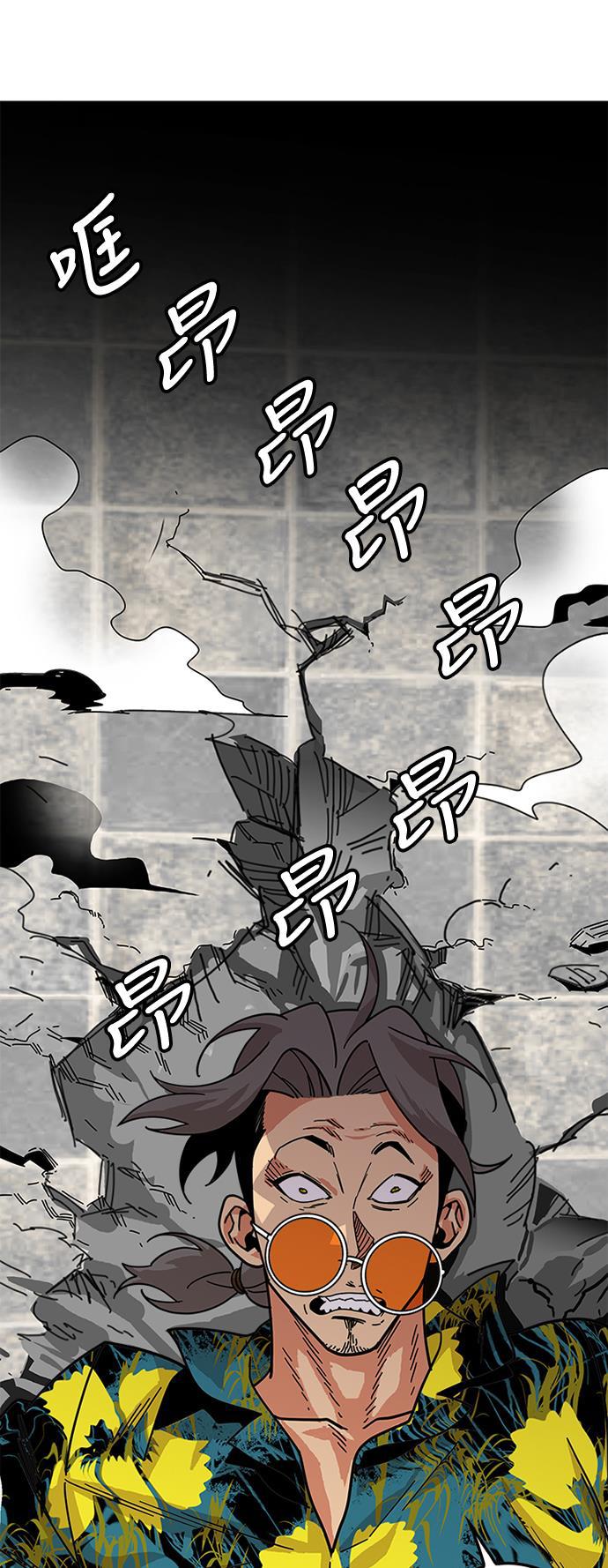 恶魔奶爸漫画韩漫全集-第63话无删减无遮挡章节图片 